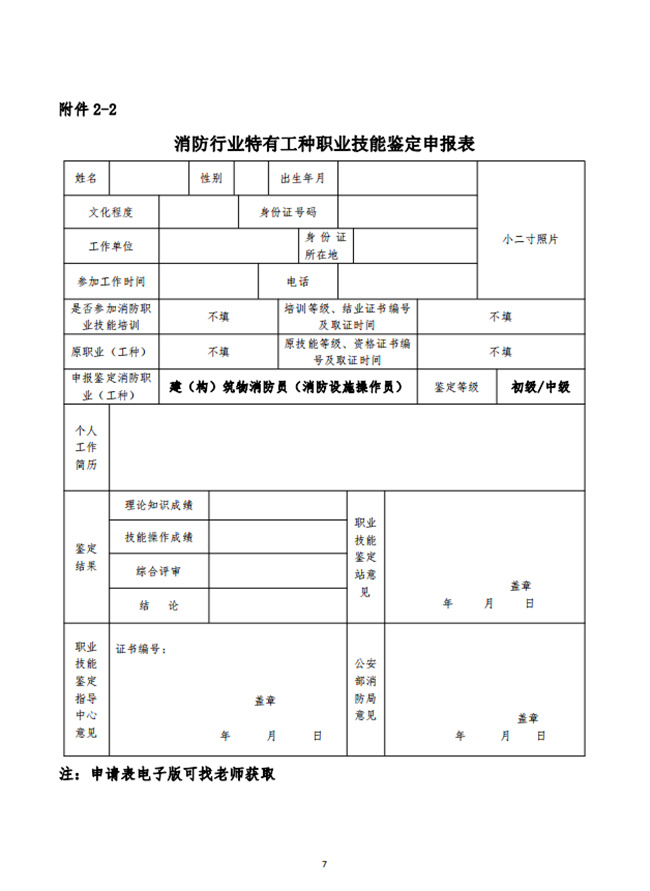 77.jpg