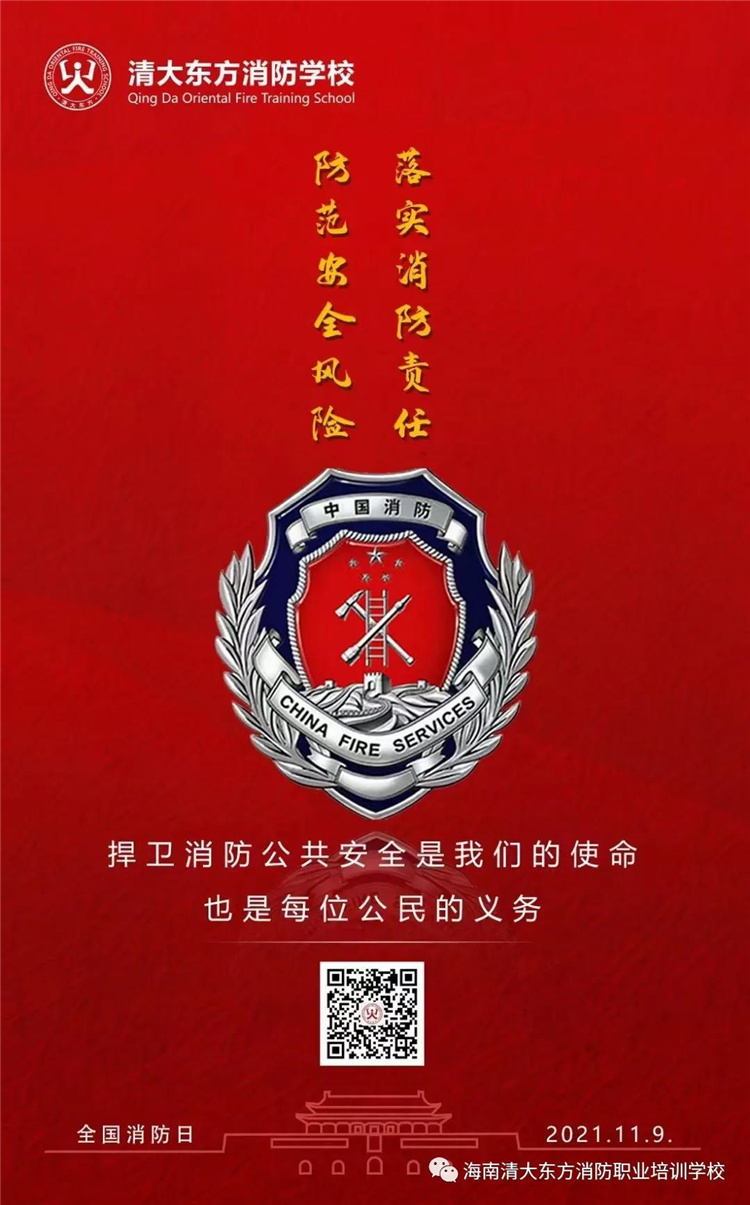 微信图片_20211110103542.jpg