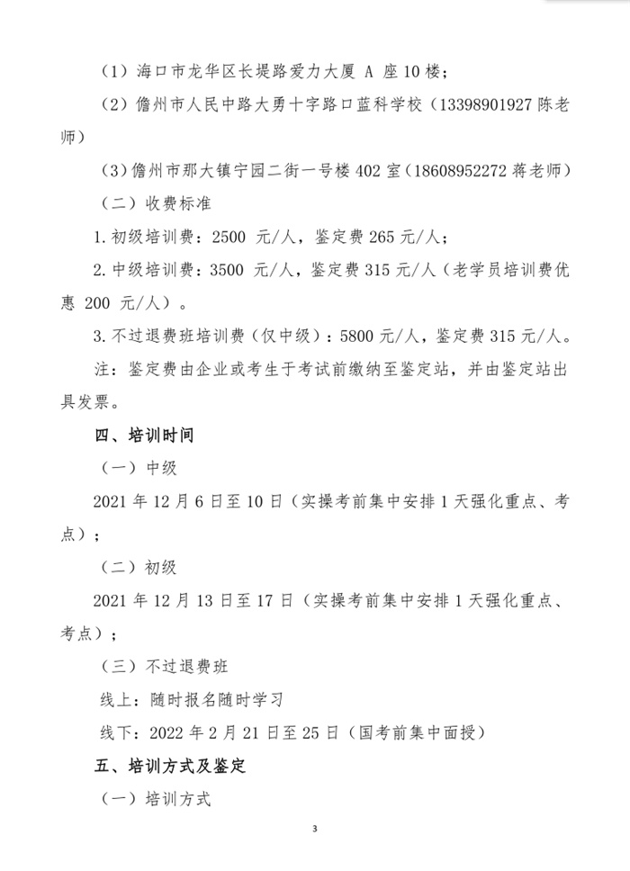 6e0a24b467025de276cb39f74fa6131.jpg