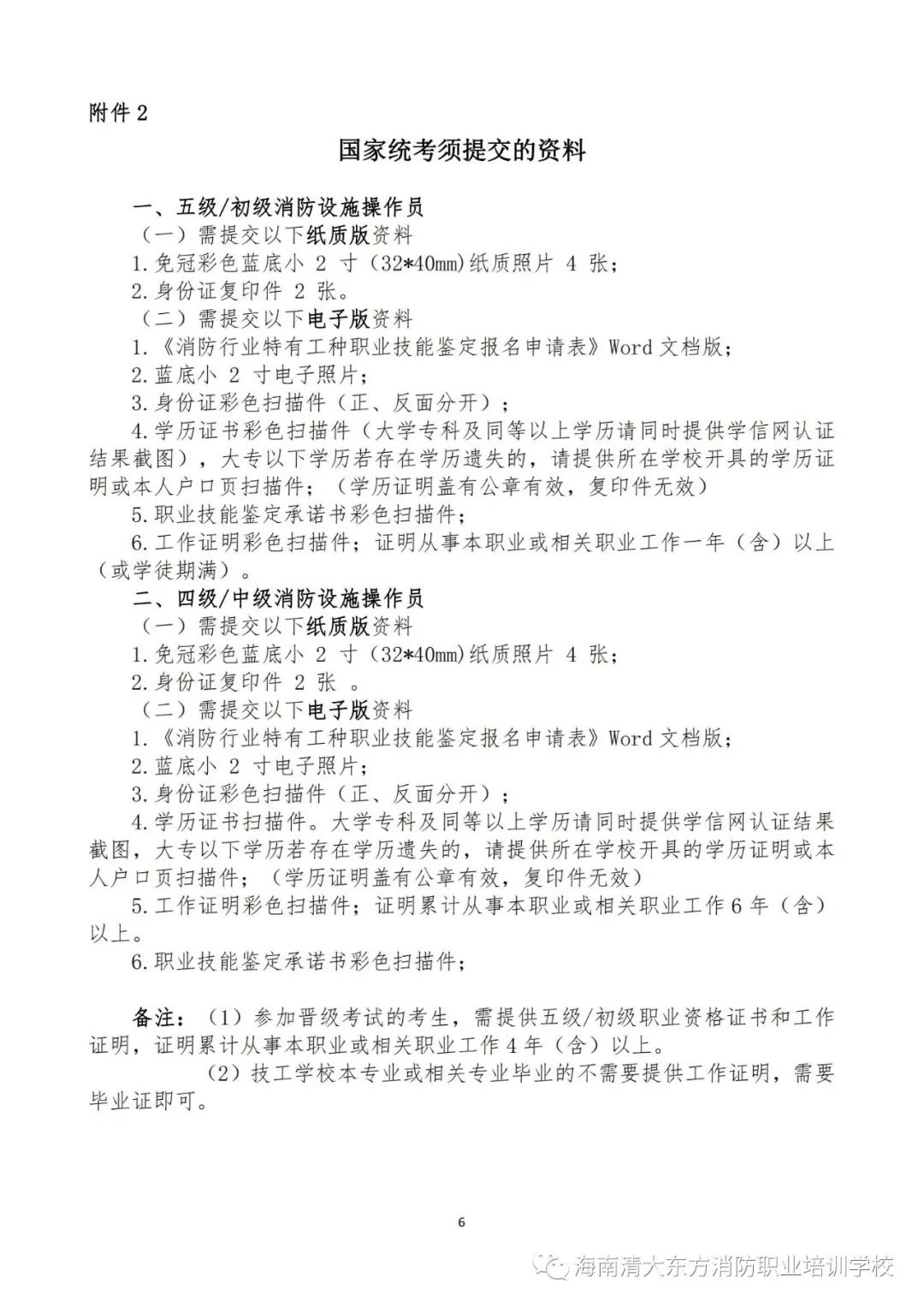 66.jpg